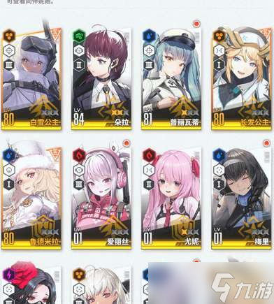 《NIKKE胜利女神》朝圣者角色强度介绍