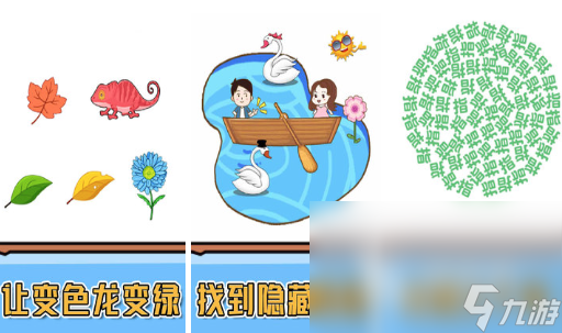 2022受歡迎的腦筋急轉(zhuǎn)彎游戲 腦筋急轉(zhuǎn)彎游戲推薦介紹