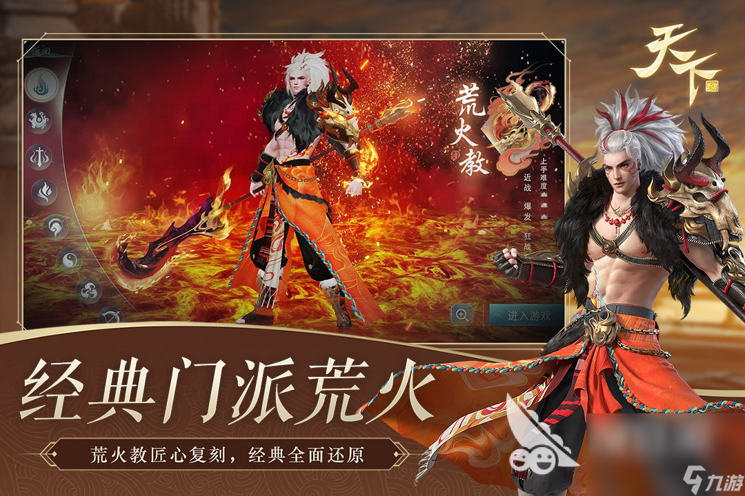 手机修仙游戏有什么值得推荐 2022可以修仙的手机游戏排行榜
