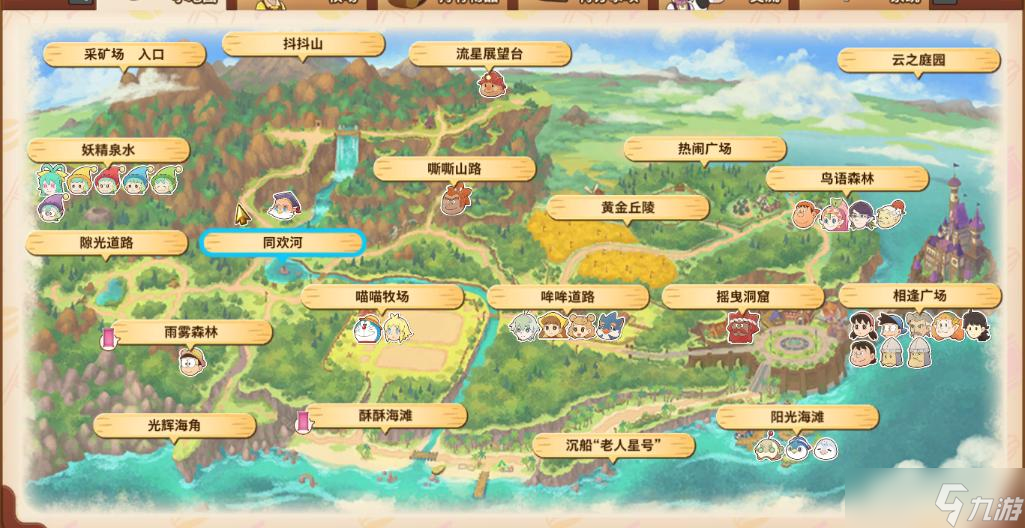 《哆啦A梦牧场物语2》黑松露位置介绍 黑松露在哪 