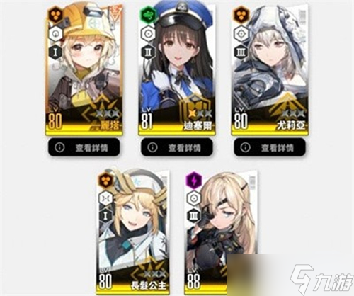 NIKKE胜利女神火车要怎么打