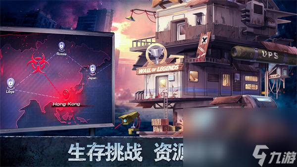 2022盘点最火的丧尸手游手机版合集 丧尸手机手游手机版下载推荐截图