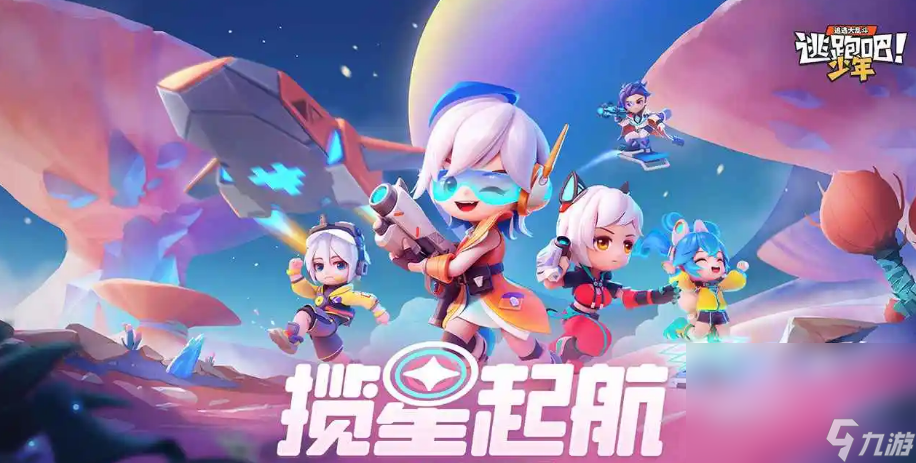 2022有什么抓人的游戏推荐 耐玩的抓人游戏合集截图