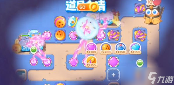 保卫萝卜4阿波道长第42关攻略
