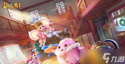 《梦幻西游手游》新帮派贸易梦长安攻略