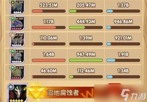 《剑与远征》无援孤岛通关流程攻略