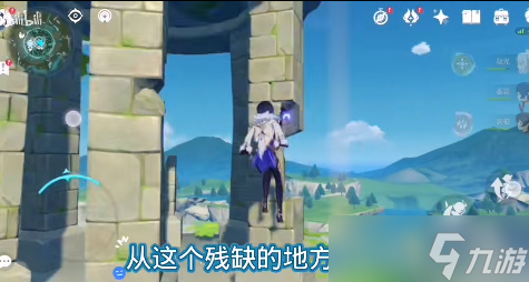 原神烈风的遗骨成就怎么完成