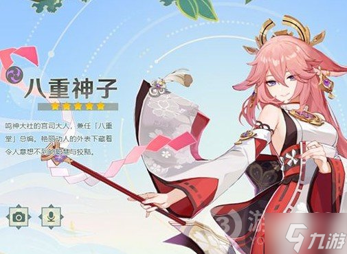 《原神》智巧灵蕈大竞逐活动什么时候开，智巧灵蕈大竞逐活动介绍