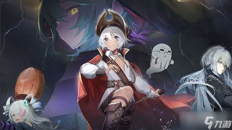 《少女前线：云图计划》诡海迷航活动介绍