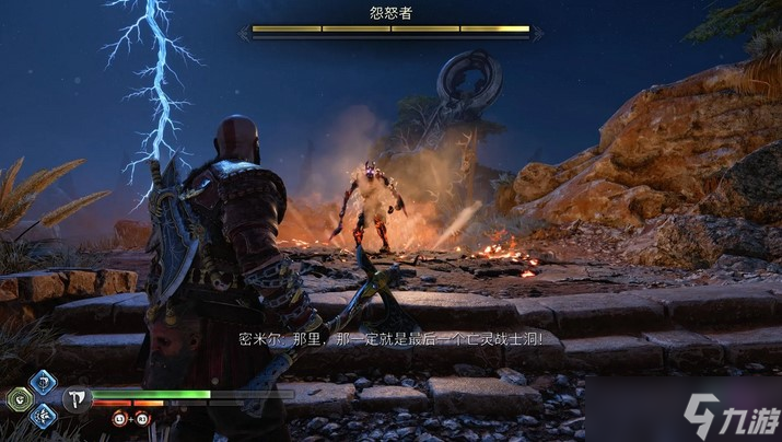 战神诸神黄昏生于烈焰支线任务攻略