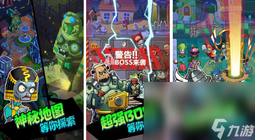 可玩性高的僵尸类手游盘点2022 必玩的十大僵尸类手游一览 