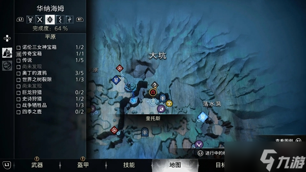 戰(zhàn)神5烈風(fēng)之火獲得方法