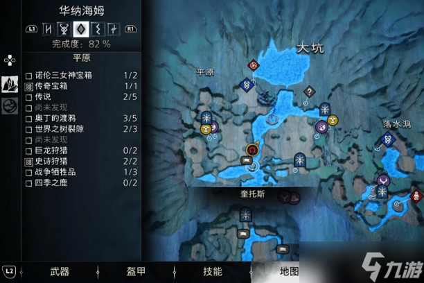 战神诸神黄昏藏宝图疤痕出现攻略