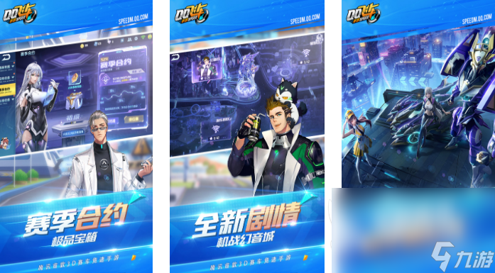 2022高画质高自由度驾驶手游推荐 画质很棒的赛车手游分享