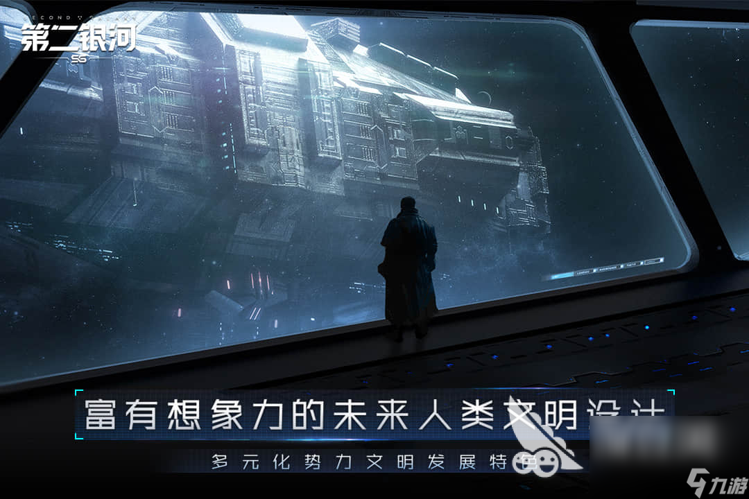 2022生产粒子占领星球的游戏推荐 占领星球题材游戏合集