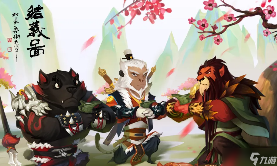 兽化三国三星武将怎么获取