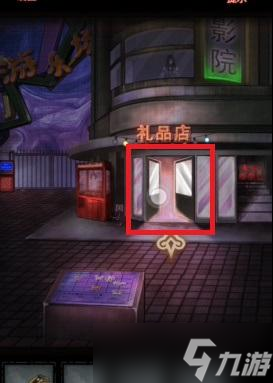 《第七个人偶》第四章梦游仙境通关攻略