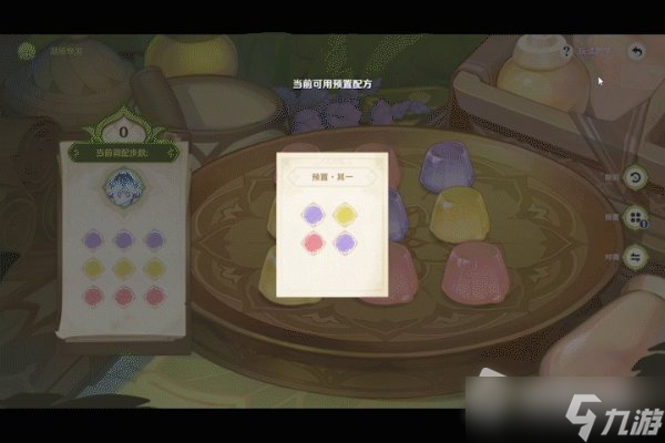 《原神》智巧灵蕈大竞逐第一阶段流程攻略