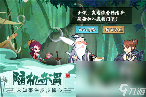 2022好玩的自动战斗的手游 可以不用打的手游推荐