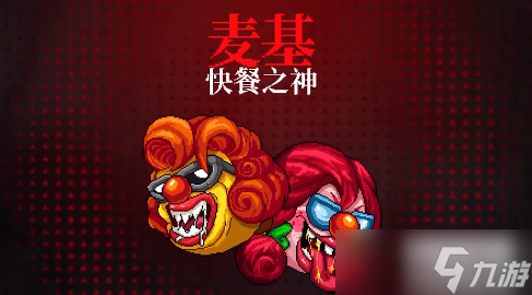 霓虹深渊麦基怎么打