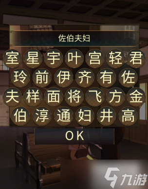 失物终点站第7关攻略