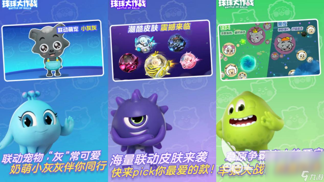2022一款吃東西進(jìn)化的游戲叫什么 吃東西進(jìn)化游戲推薦