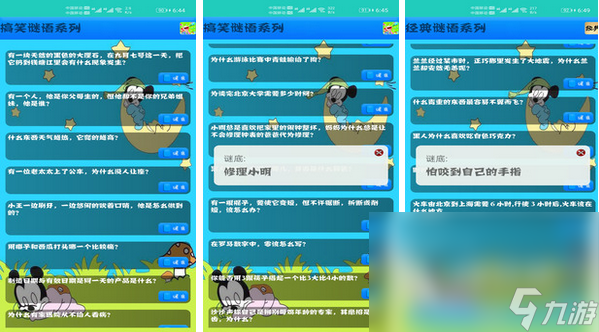 2022年熱門的少兒益智游戲大全 小朋友玩的益智游戲推薦