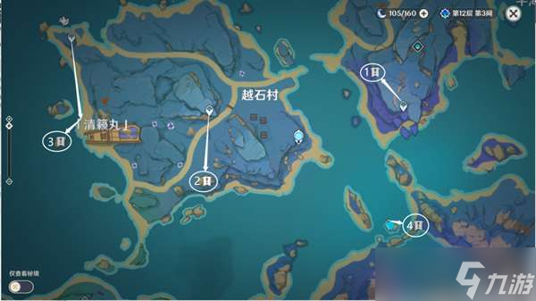 原神清籁旧忆任务拍摄地点在哪