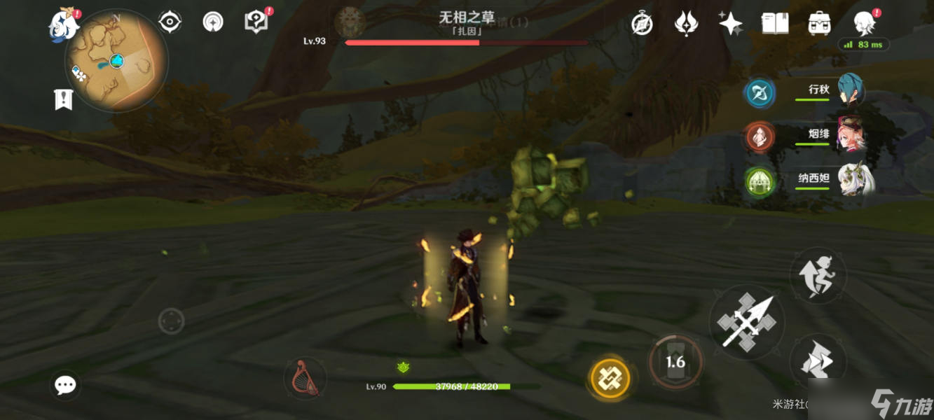 原神3.2无相之草机制是什么，有什么打法技巧