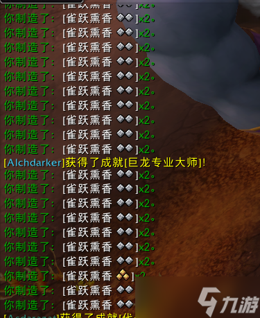 《魔兽世界》10.0戈多罗托熏香是什么