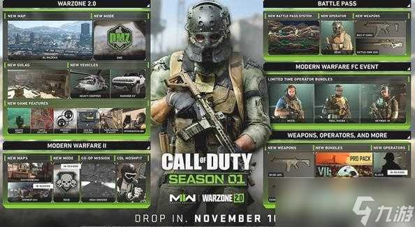 《COD19&战区2》第一赛季预览 通行证、DMZ模式