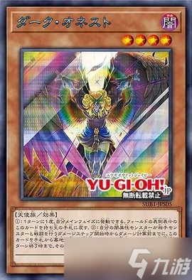 游戲王ocg2022年年末禮盒SUB藍碎罕貴卡牌一覽