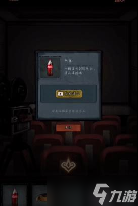 《第七个人偶》第四章梦游仙境通关攻略