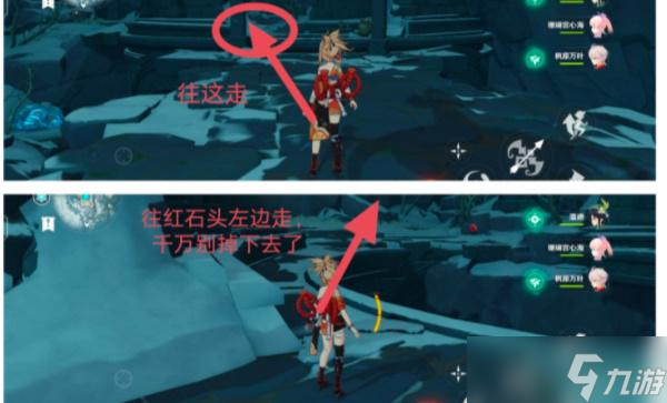 原神隐藏成就没能讲出的故事怎么获得