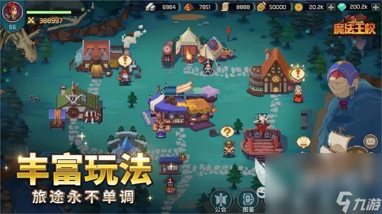 2022受欢迎的魔法游戏在哪里下载 精彩的魔法手游大全