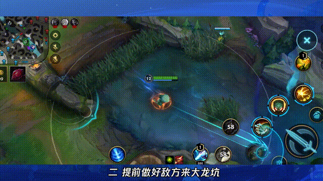 《英雄联盟手游》打野思路和技巧分享 打野思路和技巧介绍