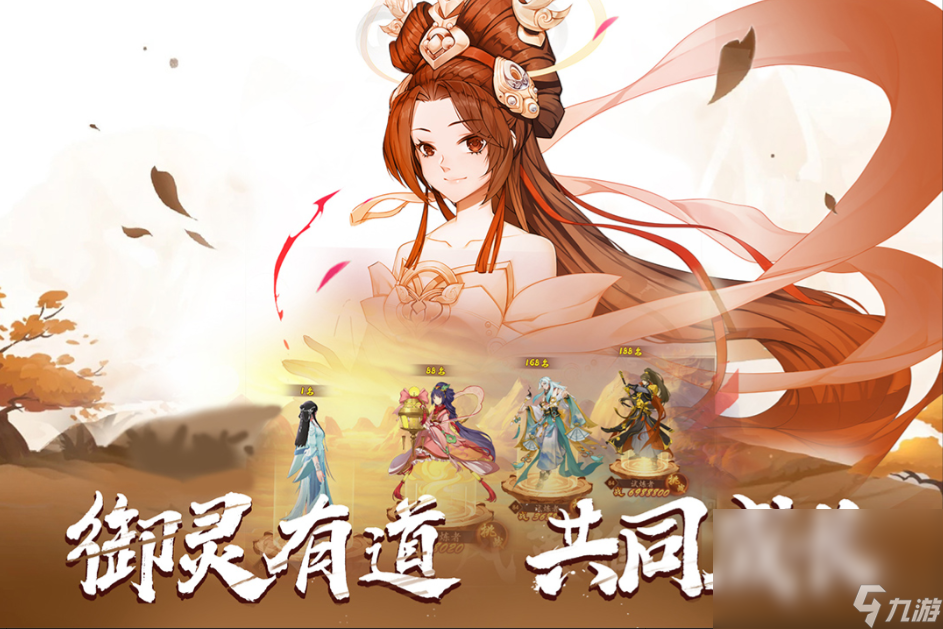 一个卡牌游戏有各种神话人物有什么2022 玄幻风格的卡牌游戏下载推荐