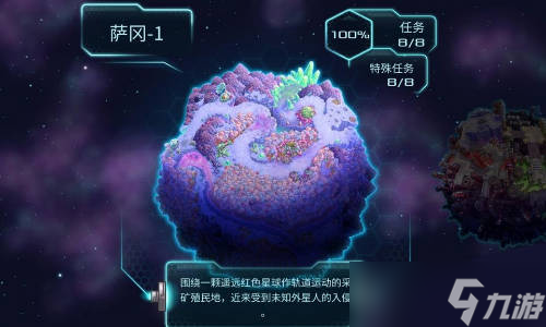 异星指令可以联机吗 和好友联机步骤介绍