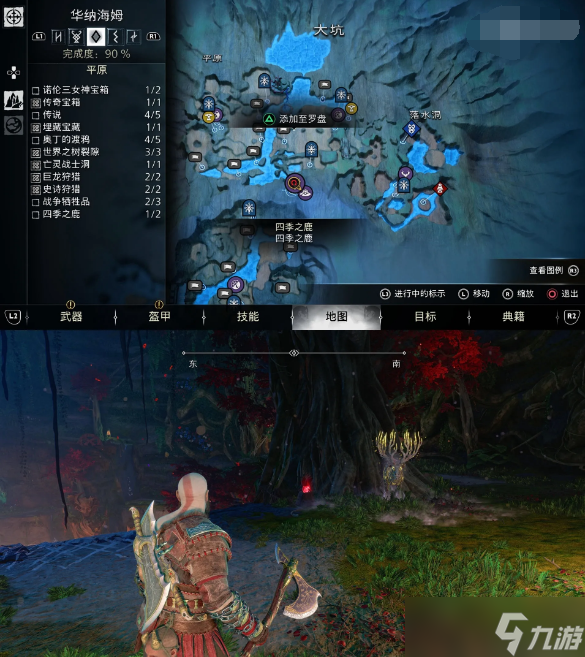 战神诸神黄昏四季之鹿任务攻略