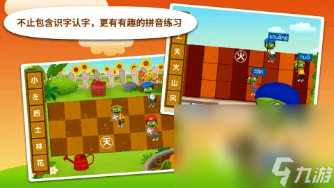 可玩性高的僵尸类手游盘点2022 必玩的十大僵尸类手游一览 