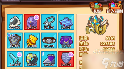 《疯狂骑士团》兑换码大全