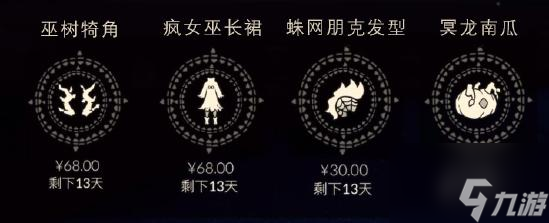 光遇南瓜背饰怎么获得 光遇南瓜背饰获得攻略