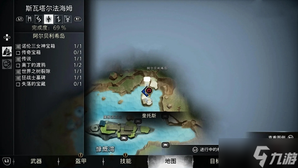 战神5全藏宝图位置汇总