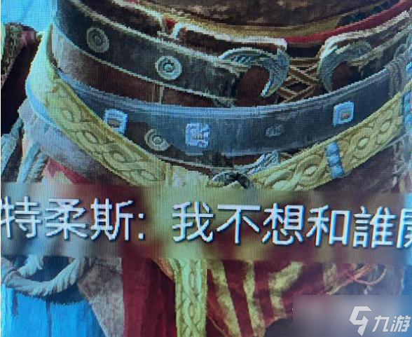 《戰(zhàn)神5》字幕模糊解決方法