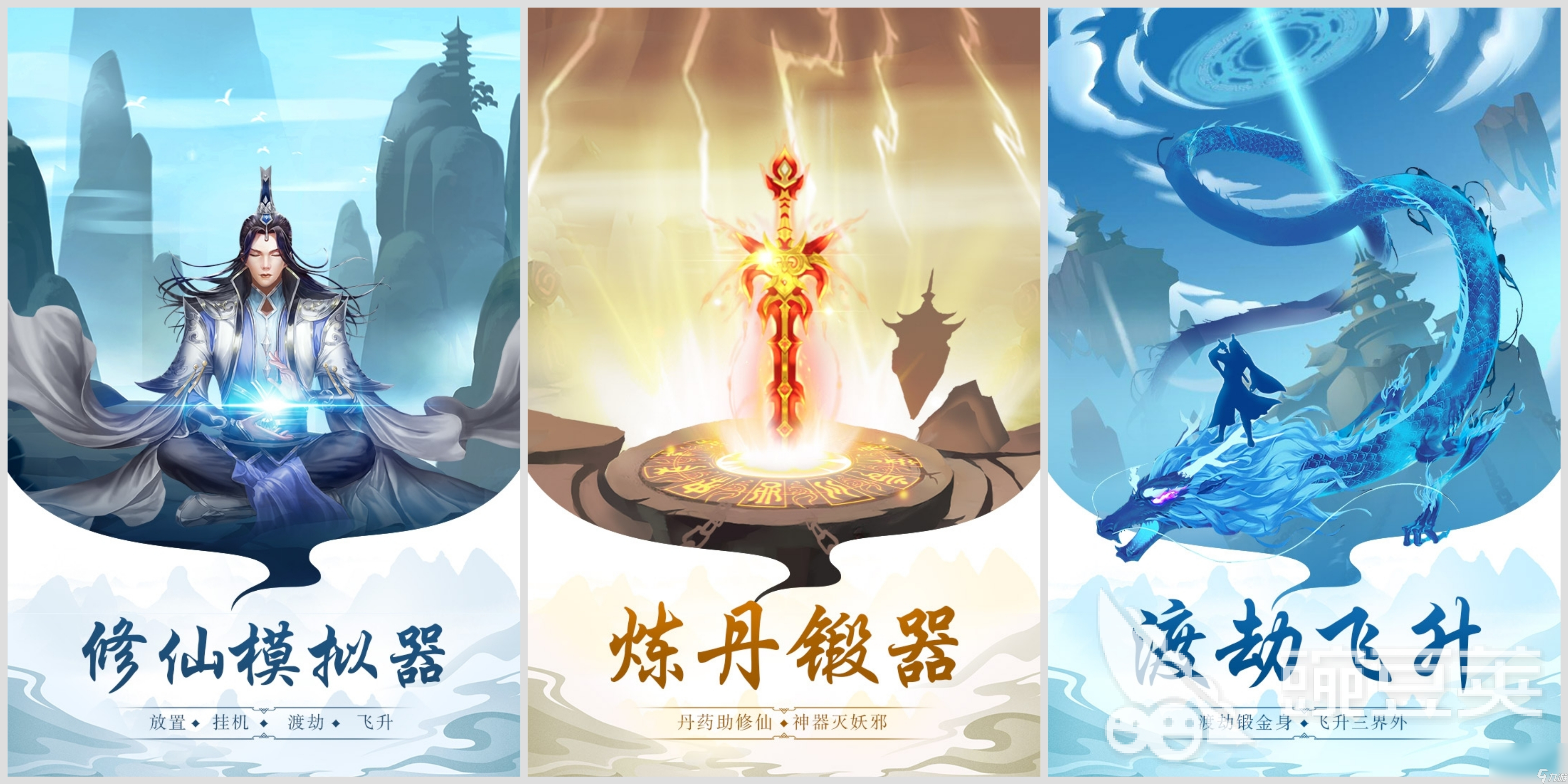 2022有什么神仙游戲比較好玩 神仙游戲全集