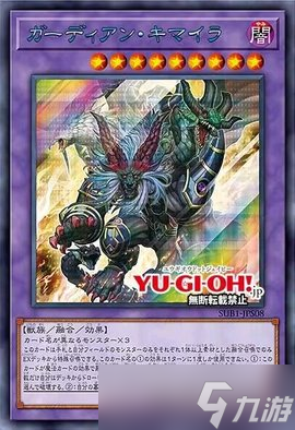 游戲王ocg2022年年末禮盒SUB藍碎罕貴卡牌一覽