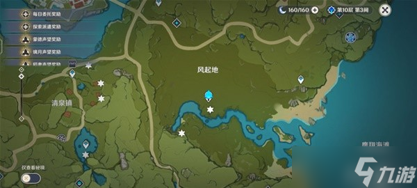 原神丰饶的祝愿第三阶段宝箱在哪