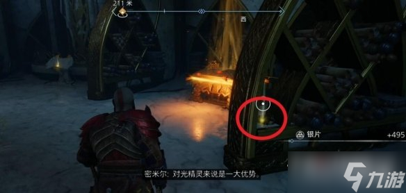 《战神5》遗忘之塔宝藏获得方法