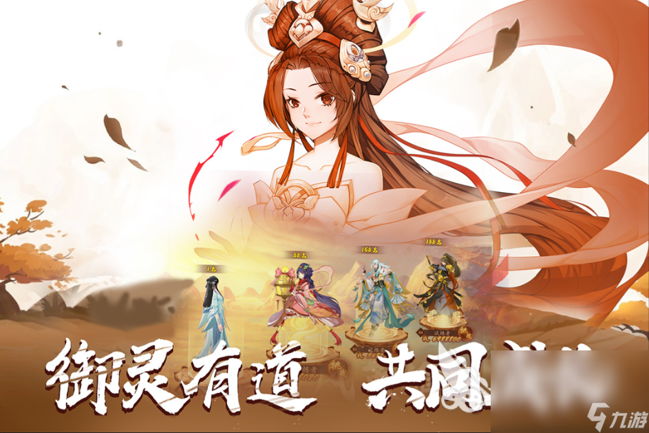 一个卡牌游戏有各种神话人物有哪些2022 玄幻风格的卡牌手游下载合集