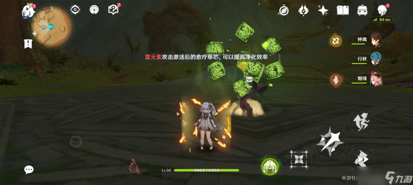 原神3.2无相之草机制是什么，有什么打法技巧